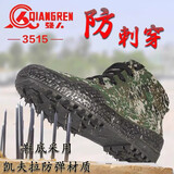 3515际华解放鞋男防刺穿高帮劳保鞋春秋户外工地耐磨防滑透气户外登山 高帮林彩色 防刺穿 41 皮鞋码