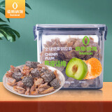 佰斯纳特 陈皮话梅288g/罐 蜜饯果干零食小吃水果干果脯办公室小吃
