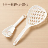 拜格料理勺多功能漏勺过滤网宝宝辅食土豆压泥捣碎研磨器研磨勺 料理勺+漏勺