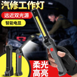 探路蜂（EWPLIRE WASP）强磁工作灯可充电车用维修手电筒红光警示多功能户外便携式应急灯 折叠强磁挂钩款（三档白光）