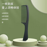 中麒梳子女大号无惧静电理发梳密齿梳家用美发梳直发梳 大号马尾梳【单个装