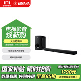 雅马哈（Yamaha）ATS-B400杜比全景声电视回音壁蓝牙音箱无线低音炮客厅家庭影院家用电脑音响