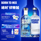 伏特加原味700ml+安迪沃霍尔限量版700ml组合套装 