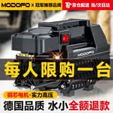 梦多福德国品质洗车机高压220V家用洗车高压水枪清洗机商用大功率刷车泵 3800W 【基础款】短水枪+9米防爆管+泡沫壶 智能涡轮增压泵插电纯铜大功率高压洗车水枪强力洗地机 家用洗车神器全套