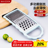 美厨（maxcook）多功能刨丝器 瓜果切丝切片刨粗丝细丝 防切手易收纳MCBF-181
