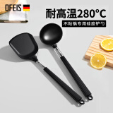 欧菲斯铂金硅胶锅铲不粘锅专用铲子炒菜铲漏勺汤勺饭勺套装 【两件】菜铲+汤勺