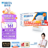 碧然德（BRITA）家用净水壶 滤水壶滤芯 MAXTRA+LE 去水垢专家滤芯 3枚装