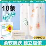 四万公里一次性毛巾加大加厚旅行非压缩洗脸毛巾独立包装酒店一次性用品