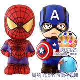 兜逛介家涂色石膏模具石膏娃娃涂色白胚搪胶娃娃存钱罐彩绘石膏儿童石膏画 小蜘蛛+小队长【赠涂色工具】