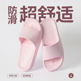 网易严选 EVA不臭脚玩趣彩虹拖鞋男女夏季浴室防滑情侣居家四季休闲 浅粉色 37-38 女M