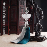 高档汽车挂件禅意挂饰菩提莲花转运珠平安男顺利车内饰品后视镜吊坠饰品女 平安莲花香水款（墨兰+银灰）