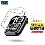 BHO【镂空软壳】适用苹果手表apple iwatch s12/s11保护壳/s10/Ultra3/4手表保护壳/套半包壳TPU防摔 TPU【透明色】软壳 s10/s11代【46mm表盘】