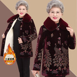 孜颜妈妈装厚外套中老年女装冬装奶奶装老太太70岁80棉衣加绒加厚棉袄 酒红【棉袄】 3XL 【115-130斤】