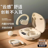 SCOLiB【智能降噪|顶配版】蓝牙耳机挂耳式开放式真无线创新不入耳降噪耳夹云感舒适高品质高音质耳机 【旗舰肤】HIFI立体音-无感延迟
