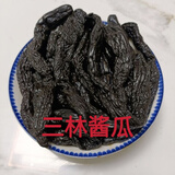 三林酱瓜碧色瓜酱黄瓜500g甜咸口味上海三林塘特产咸菜下饭菜早餐拌饭 一斤酱瓜