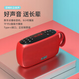 维尔晶 X2迷你收音机老人专用便携式插卡小型音响随身听立体声高音质音乐播放器儿童国学机老人唱戏机 迷你款X2 红色+经典老歌内存卡