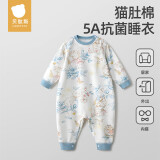贝肽斯儿童睡衣春夏季宝宝纯棉长袖护肚男女童家居服连体衣服套装