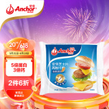 安佳(Anchor)新西兰进口 切达干酪奶酪芝士片原味250g 烘焙三明治鸡排
