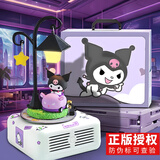 六月有约库洛米正版摆件蓝牙音箱无线小女孩生日礼物女生10岁12高级感唱片机桌面六一儿童节毕业成人礼 库洛米A+蓝牙音响+灯【礼袋】