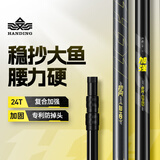 汉鼎一号碳素抄网超轻超硬钓鱼折叠超轻超硬抄网鱼竿杆伸缩抄网竿3.0m