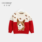 齐齐熊（ciciibear）冬款宝宝加绒毛衣春冬新年女童男童红色打底衫针织衫拜年 红色 80 cm