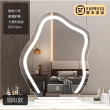 娜兰斯云朵化妆镜台式LED灯镜子梳妆台智能轻奢高级灯镜带灯梳妆镜 大号云朵梳妆镜插电款 智能三色
