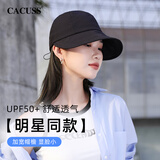 CACUSS遮阳帽子女士四季透气大帽檐冰丝防晒户外骑行防紫外线太阳帽黑大