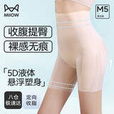 猫人（MiiOW）悬浮裤小凉塑收腹提臀三分裤抗菌底档超高腰塑身裤翘臀打底裤