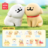 名创优品（MINISO）线条小狗快乐贴贴盲盒手办桌面摆件玩具周边生日礼物男女 端盒