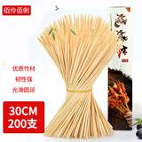 佰伶佰俐 烧烤签 30cm 大号竹签【200支】烧烤签 羊肉串竹签子 烤肉签子