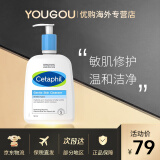 丝塔芙（Cetaphil） 洗面奶温和洗面奶洁面乳591ml 敏感肌肤不刺激 591毫升1瓶装（升级版）