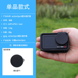 JUNESTAR适用于大疆osmo action5pro滤镜运动相机配件Action3/4运动相机配件ND816减光骑行UV保护镜CPL偏振 5Pro/4/3镜头保护盖（5和3需去掉镜头胶圈）