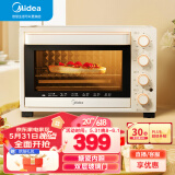 美的（Midea）家用多功能电烤箱32L 3D热风 搪瓷内胆 双层门保护电烤箱T3-L324D三代 