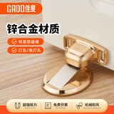 佳度免打孔门吸隐形地吸加长门碰门挡卫生间免钉强磁防撞门档 拉丝金