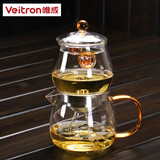 唯成茶水分离泡茶壶玻璃内胆功夫泡懒人飘逸杯过滤冲茶器 家用办公261 茶色鹰嘴