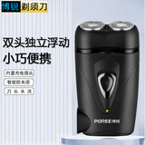 飞科（FLYCO）旗下博锐电动剃须刀双刀头独立浮动刮胡刀充电式刀头水洗商务便携式车载出差胡须刀博锐PS187 飞科旗下博锐PS187【经典造型】普通装
