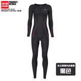 南恩运动保暖滑雪速干衣男内衣功能户外女骑行排汗秋裤压缩套装 NU201黑色(女款) L