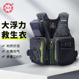 熊火成人背心救生衣海钓马甲矶钓救生衣户外漂流救生衣便携式 多口袋钓鱼马甲救生衣
