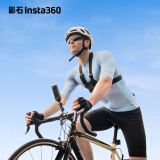 影石（Insta360）骑行配件特别套餐骑行专用--不含自拍杆【除ONE RS 1INCH外通用】