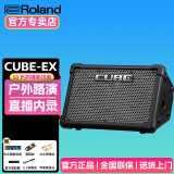 罗兰Roland 罗兰音箱 CUBE STREET EX便携电吉他弹唱音箱户外街头音响 STREET-EX