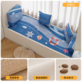 简尚日记（JIANSHANGRIJI） 双面飘窗垫窗台垫四季通用竹席坐垫定做阳台垫可拆洗2024新款 加勒比【提供尺寸 客服报价】