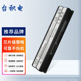 台积电 适用微星 BTY-S14 GE60 GP60 GE70 MS-16GC 16GB MS-16GF 16GD 16GH MS-1756 1759 笔记本电池