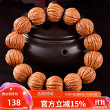 盘道 盘道 猴头核桃手串 原皮素珠猴头 文玩核桃手串男 1.5*cm15颗