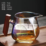 贝彩烧公道杯加厚玻璃分茶器实木柄幻彩色公杯大容量高档创意茶海 七彩贝烧款（可明火加热）