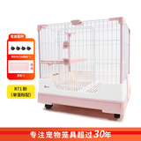 达洋出口兔笼新型达洋兔笼子防喷尿小号家用别墅笼豚鼠荷兰猪笼子r71 R71浅粉 仅单笼