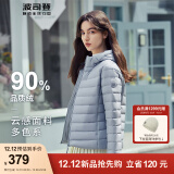 波司登基础轻暖女秋冬轻薄羽绒服短款舒适时尚潮流外套B10131002 岛屿蓝5306 165/88A体重约100-110斤