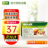 【商超同款】Nu-lax乐康膏片澳洲天然果蔬精华 通便润肠 膳食纤维便秘排毒养颜减肥塑身 【8种果蔬精粹】乐康膏250g 25年2月到期