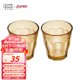 PYREX康宁餐具玻璃杯 琥珀色耐热玻璃水杯 泡茶喝水杯康宁玻璃杯九棱杯 九棱杯*2