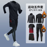 步锐特（BURUITE）跑步运动套装男篮球羽毛球健身服速干衣高弹训练晨跑服紧身衣服