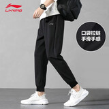 李宁（LI-NING）运动裤男卫裤春秋季跑步休闲长裤子男收口小脚针织口袋拉链卫裤 黑色(顺滑面料) L/175
